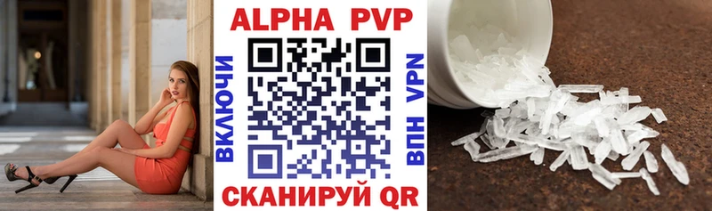 Купить наркотик аптеки Полярные Зори СК  МАРИХУАНА  АМФ  Кокаин 