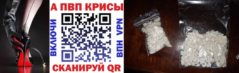 МЕГА ссылка  Полярные Зори  A PVP СК КРИС  закладки 
