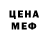 Cocaine Колумбийский Mike Shashkov