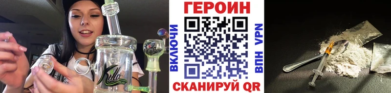 ГЕРОИН Афган Полярные Зори