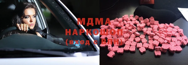 амфетамин Алексеевка