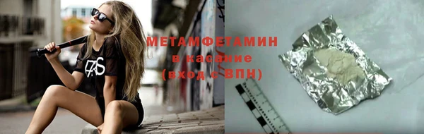 амфетамин Алексеевка