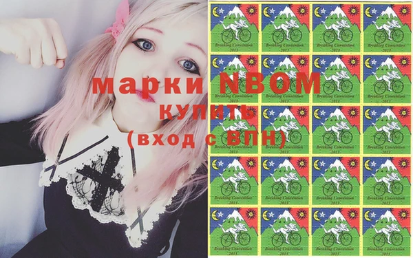амфетамин Алексеевка