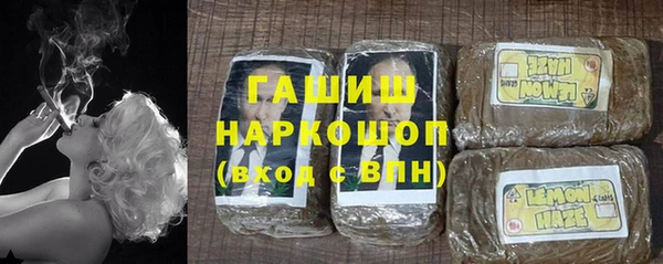 амфетамин Алексеевка
