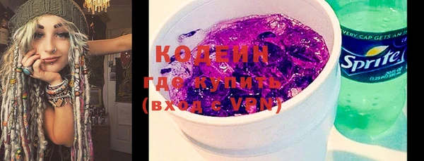 ALPHA-PVP Покровск