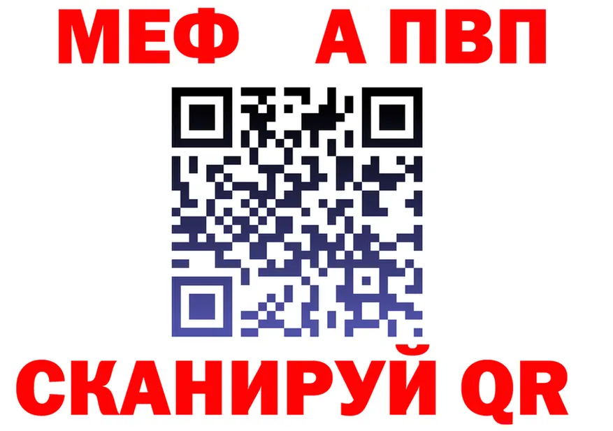 АМФ 98% вход это блэк спрут Полярные Зори