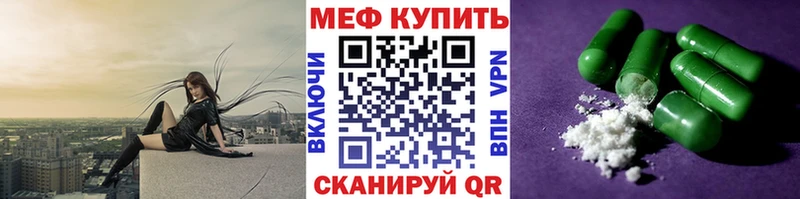наркота  Полярные Зори  МЕФ мяу мяу 