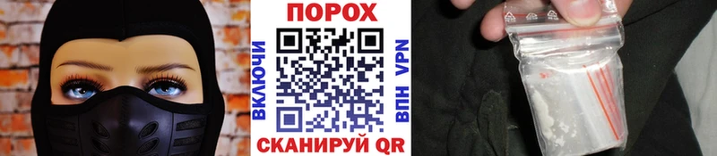 hydra вход  Полярные Зори  это формула  МЕТАМФЕТАМИН Декстрометамфетамин 99.9% 