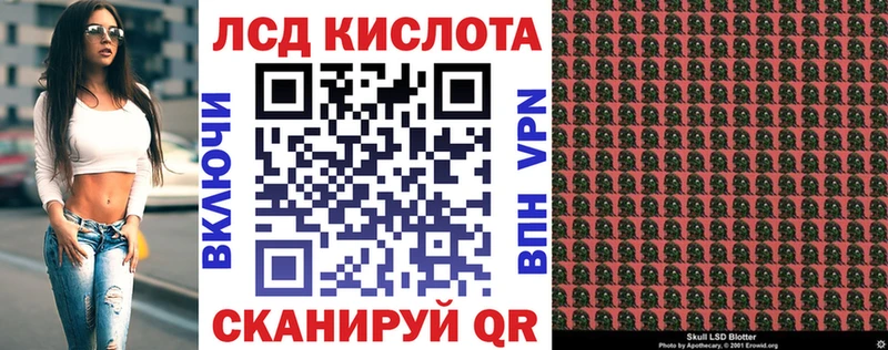 Марки 25I-NBOMe 1,5мг Полярные Зори