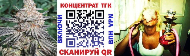 Дистиллят ТГК вейп  купить  сайты  Полярные Зори 